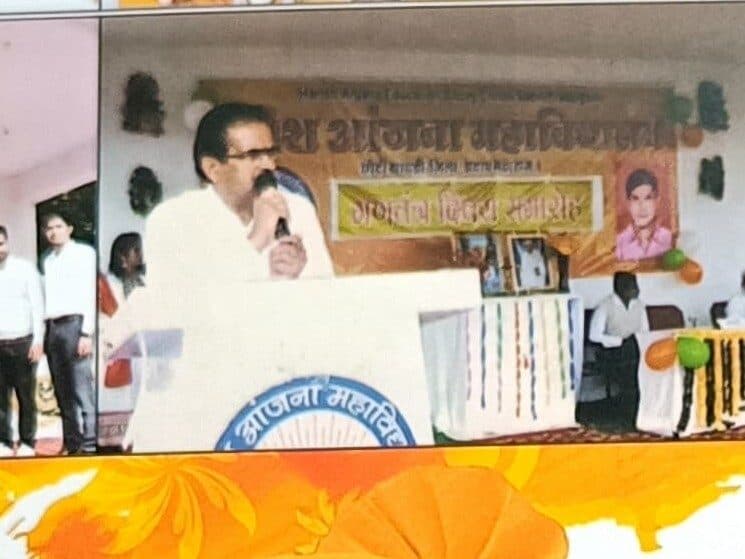 Address by the Management