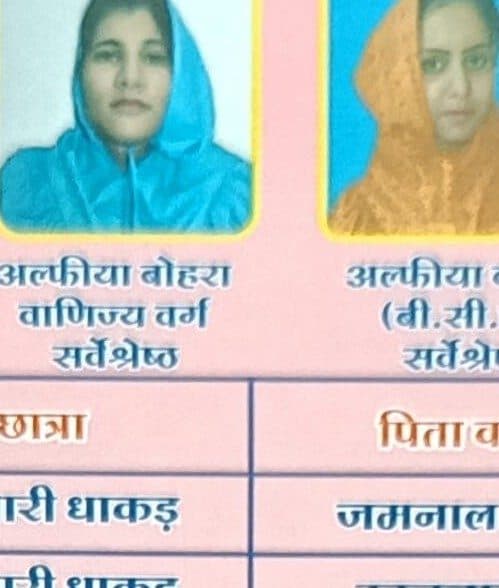 Alkiya Bohra
