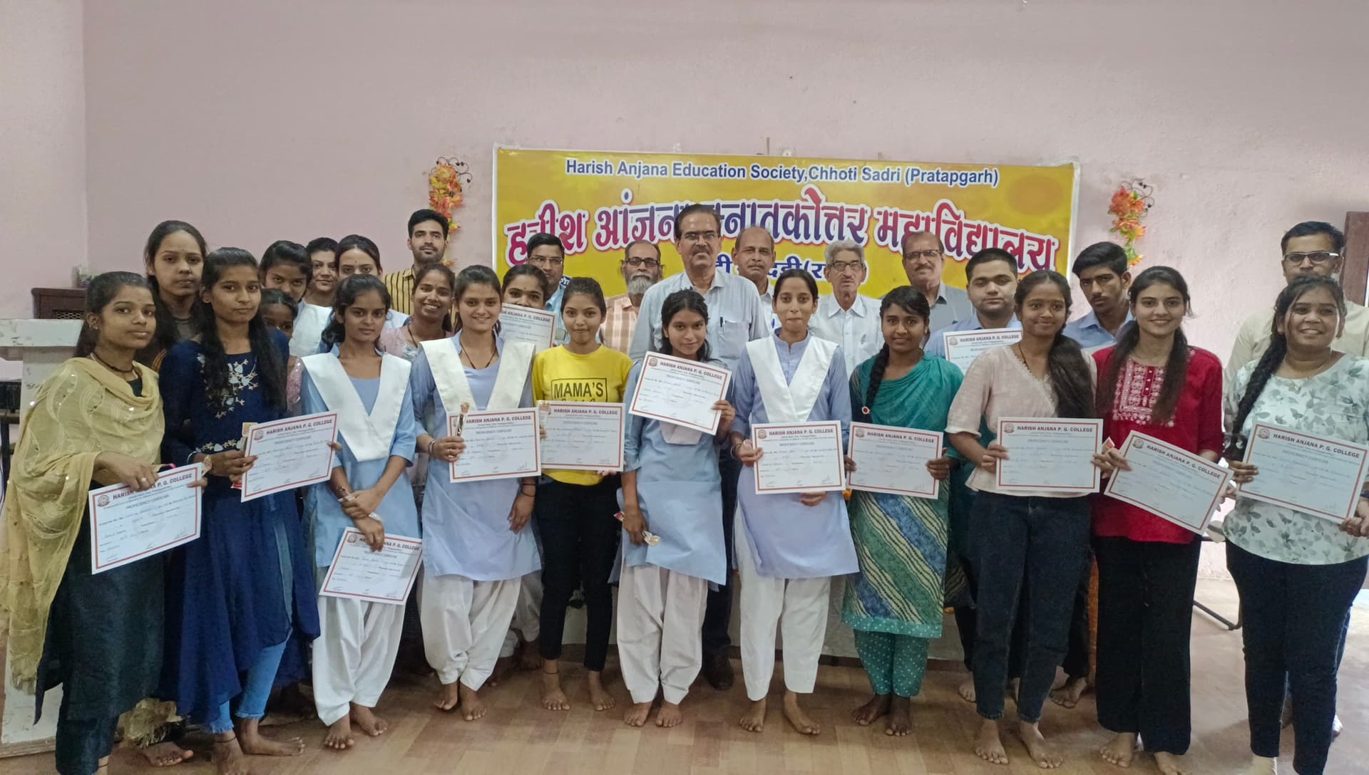 COLLEGE EVENT